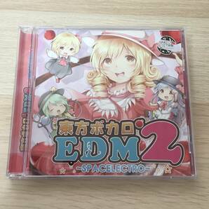 東方ボカロEDM2 / Spacelectro 同人 音楽CD 東方系