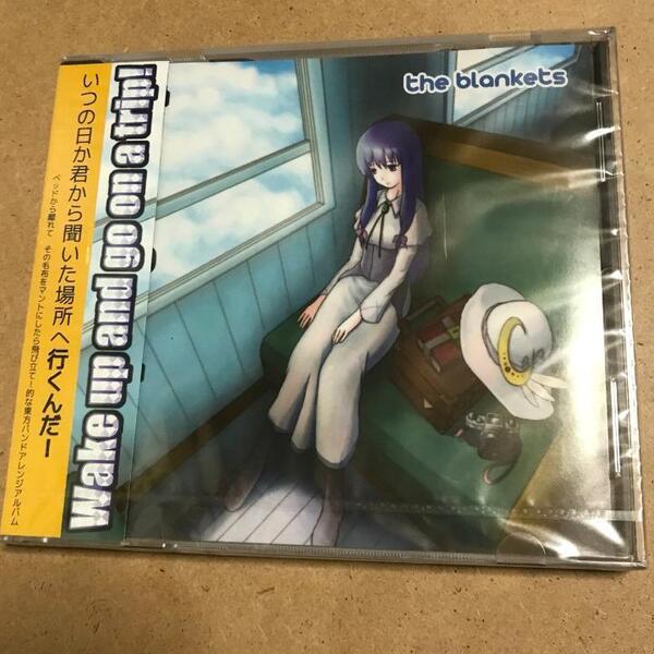 東方プロジェクト CD Wake up and go on a trip! / the blankets★新品