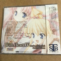 With Heart Ⅳ Leaf&Alice Soft / STB-labぱすてるチャイム CD★新品_画像2