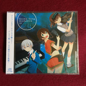 Melodic Taste Anime Song Orchestra IV アニソンCD★未開封