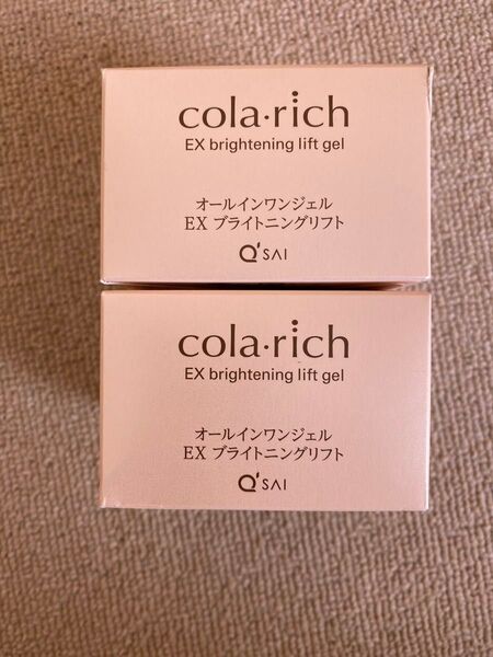 コラリッチ EX ブライトニングリフトオールインワンジェル 55g×2