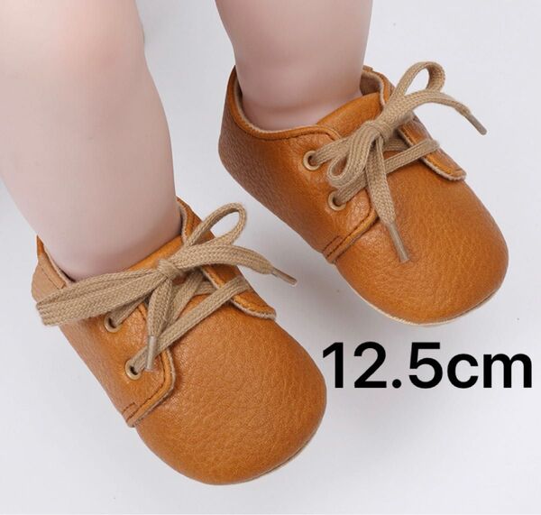 キッズ シューズ 12.5cm ファーストシューズ お出かけ 靴 子供靴 ベビー 1歳 歩き始め レジャー お散歩