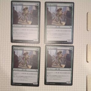 驕り高ぶる放蕩家 ×4枚 MTG 日本語版