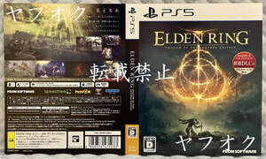 【非売品 店頭用ダミージャケットのみ】ELDEN RING SHADOW OF THE ERDTREE EDITION【未使用品 告知 販促】エルデン リング PS5 転載禁止