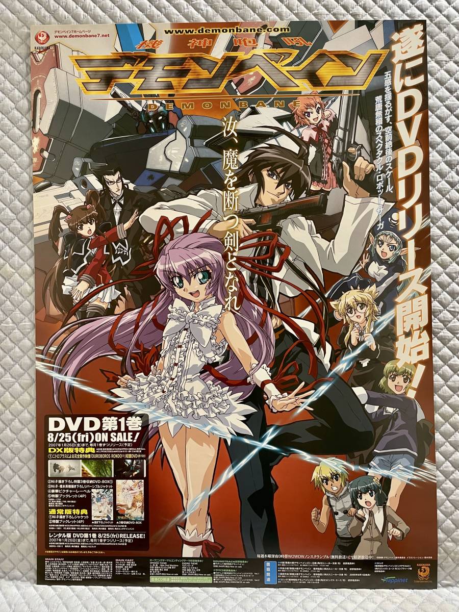 【cosmode製公式商品】機神飛翔デモンベイン 大十字九郎 コスプレ Amazon.co.jp: コススター 機神飛翔デモンベイン エセルドレーダ