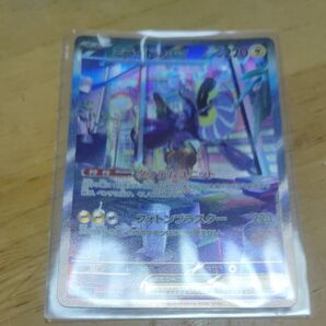 ポケモンカード ミライドンex SAR