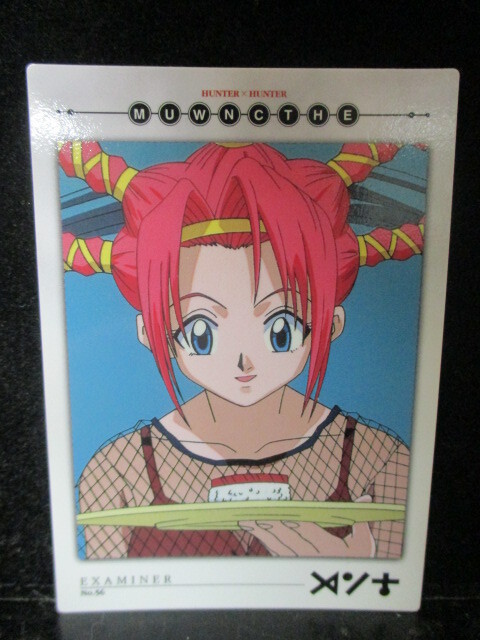 希少品 HUNTER×HUNTER カードダスマスターズ メンチ 女性 56