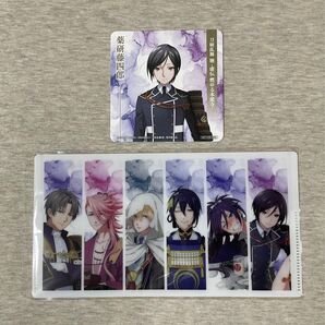 刀剣乱舞 コラボカフェ特典