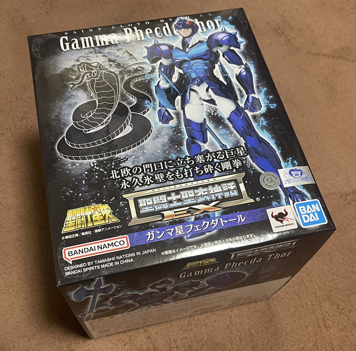 Yahoo!オークション -「聖闘士聖衣神話 ガンマ星フェクダトール Yahoo!オークション -「聖闘士聖衣神話 ガンマ星フェクダトール