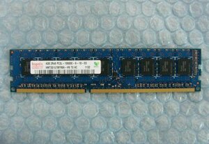 xy8 240pin DDR3 1333 PC3L-10600E 4GB ECC hynix 在庫7