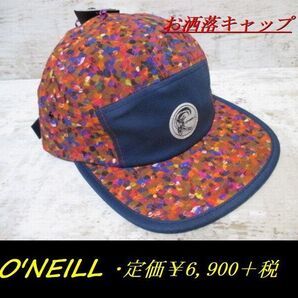 新品★サーフブランド O'NEILL オニール キャップ 帽子 リバティ 柄 定価7452円 赤/赤色 系 クラシックロゴ メンズ/レディース 未使用 a11