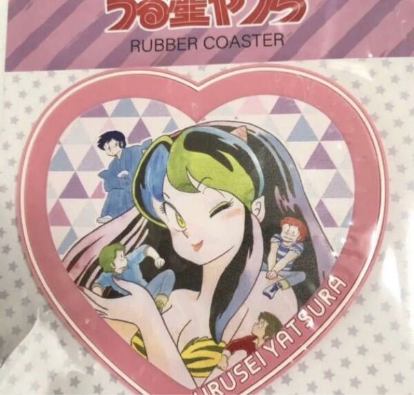 新品 未開封 うる星やつら ラムちゃん ラバー コースター