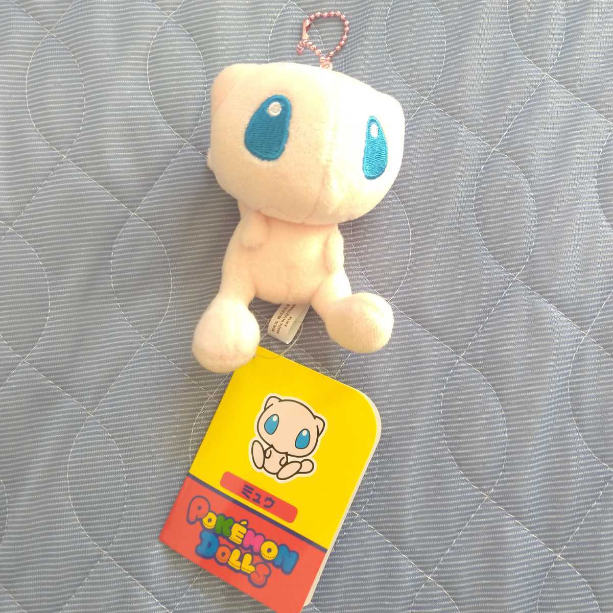 Yahoo!オークション -「ポケモンセンター ぬいぐるみ ミュウ」の Yahoo!オークション -「ポケモンセンター ぬいぐるみ ミュウ」の
