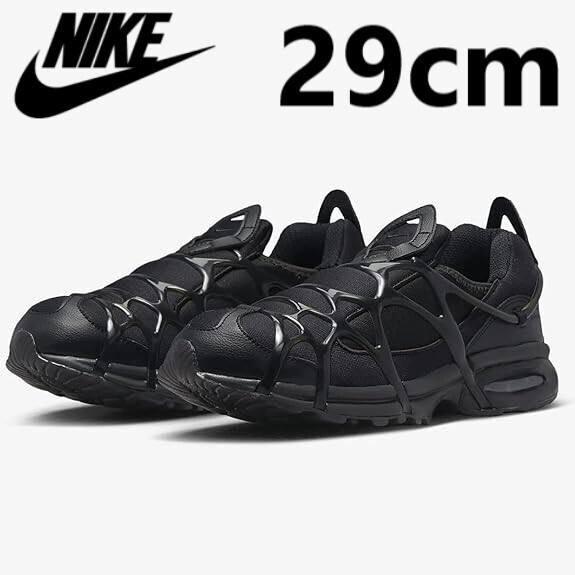 Yahoo!オークション -「nike kukini」の落札相場・落札価格 Yahoo!オークション -「nike kukini」の落札相場・落札価格