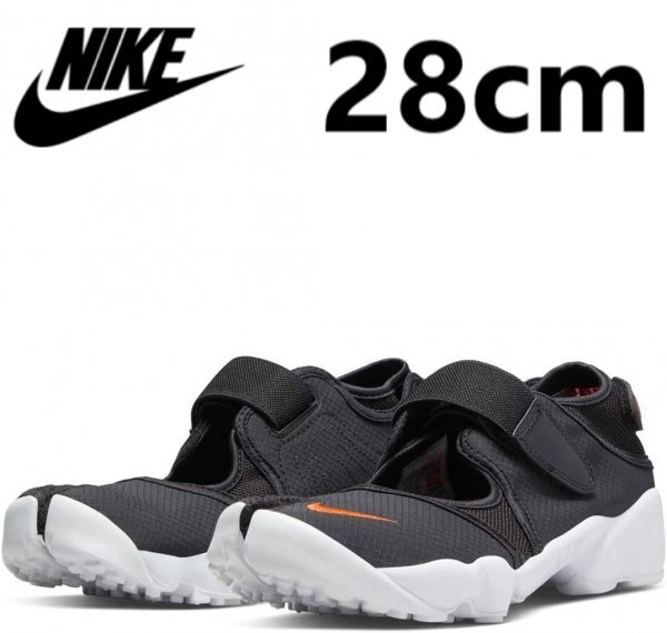 NIKE WMNS AIR RIFT BREEZE ナイキ エア リフト ブリーズ ウィメンズ サンダル DN1338-001 28cm