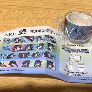 Ado×くら寿司 コラボグッズ★マスキングテープ②