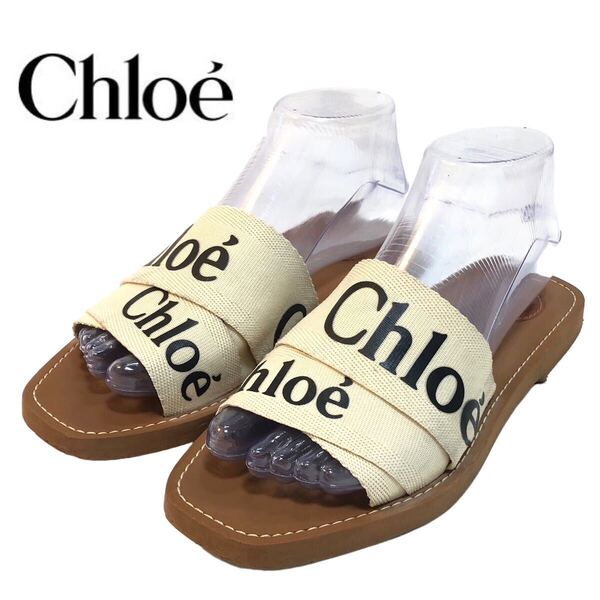 【全国送料無料】Chloeクロエ WOODフラットミュールサンダ 24cm