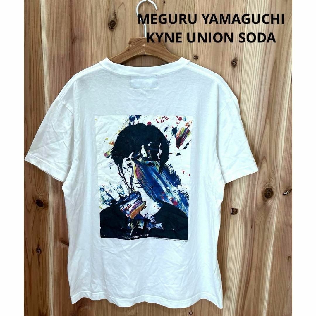 2025年最新】Yahoo!オークション -#kyne(Tシャツ)の中古品・新品 2025年最新】Yahoo!オークション -#kyne(Tシャツ)の中古品・新品