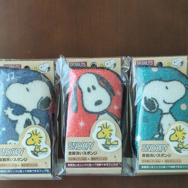 SNOOPY 食器洗いスポンジ 3個セット 青 赤 緑 日本製