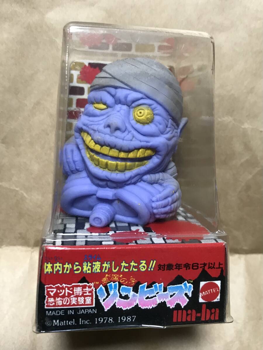 Yahoo!オークション -「ゾンビーズ マッド博士」の落札相場・落札価格 Yahoo!オークション -「ゾンビーズ マッド博士」の落札相場・落札価格