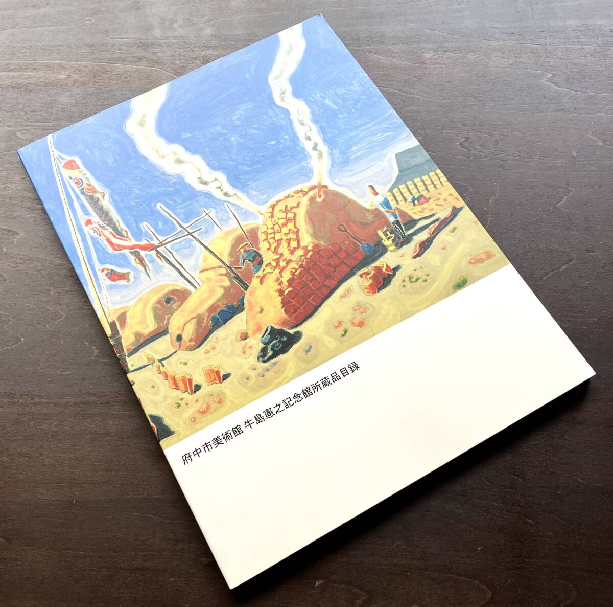 2025年最新】Yahoo!オークション -牛島憲之(画集、作品集)の中古 2025年最新】Yahoo!オークション -牛島憲之(画集、作品集)の中古