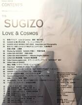 Prints プリンツ21 2003年夏号 特集 SUGIZO ○巻頭グラビア 撮影:細江英公 LUNA SEA HISTORY ルナシー プライベートスタジオ グッズ 辞典_画像3