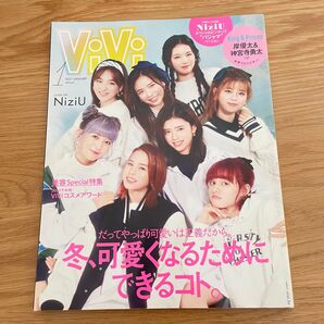 ViVi 2021.01(NiziU)(King & Prince