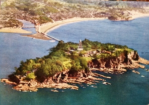 絵葉書/ 江ノ島の上空写真 （江の島、片瀬江ノ島）