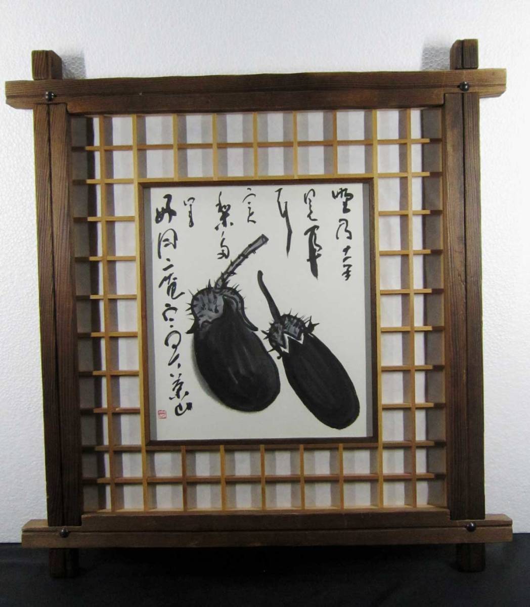 Цветная бумага Ясуока Ясуми с баклажанами, подлинность гарантирована, произведение искусства, Рисование, Живопись тушью