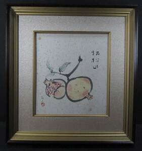 Art hand Auction Като Канзан Картина Гранат, гарантированно аутентичный, Рисование, Японская живопись, другие
