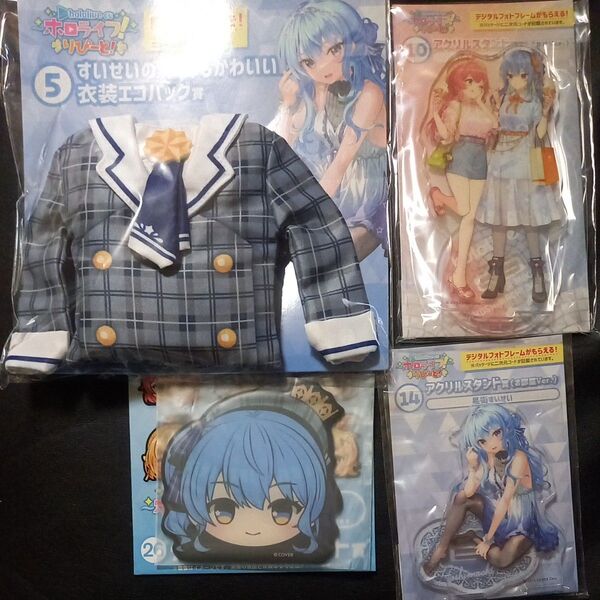 hololiveくじ~ホロライフ!~りぴーと! エコバッグ アクリルスタンド マグネット