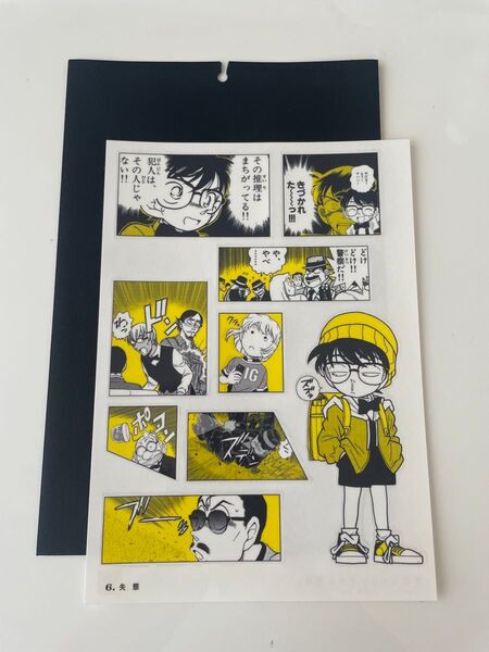 名探偵コナン シールくじびき 6 失態