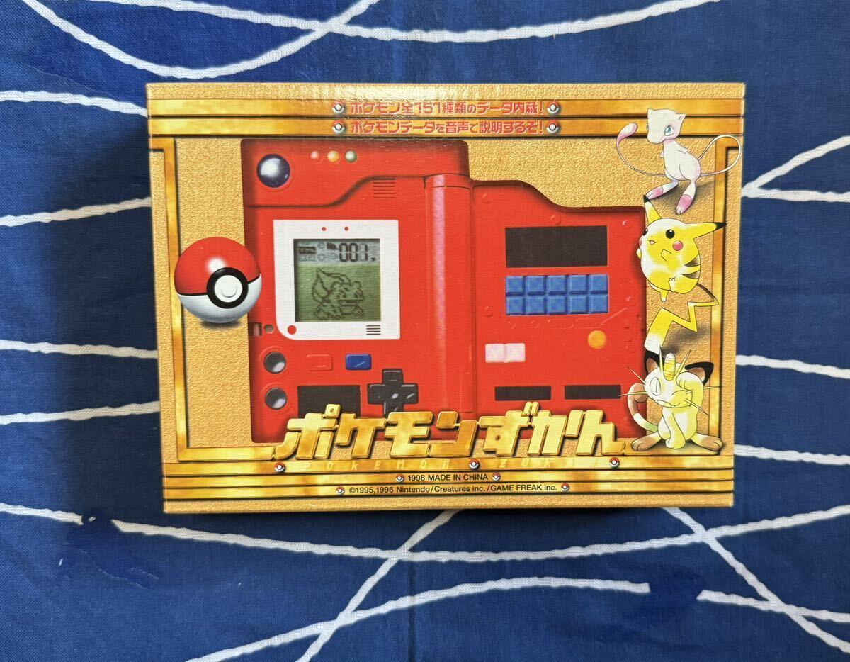 2025年最新】Yahoo!オークション -ポケモン図鑑(その他)の中古品 2025年最新】Yahoo!オークション -ポケモン図鑑(その他)の中古品