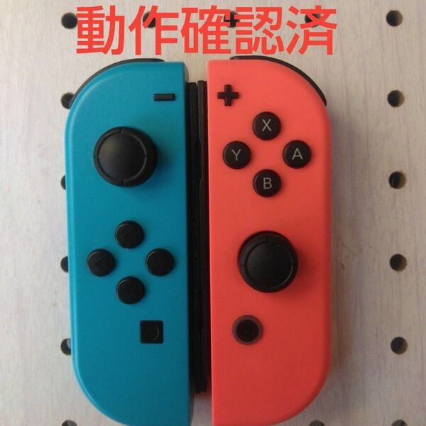 Nintendo Switch Joy-Con (L) ネオンブルー/(R) ネオンレッド