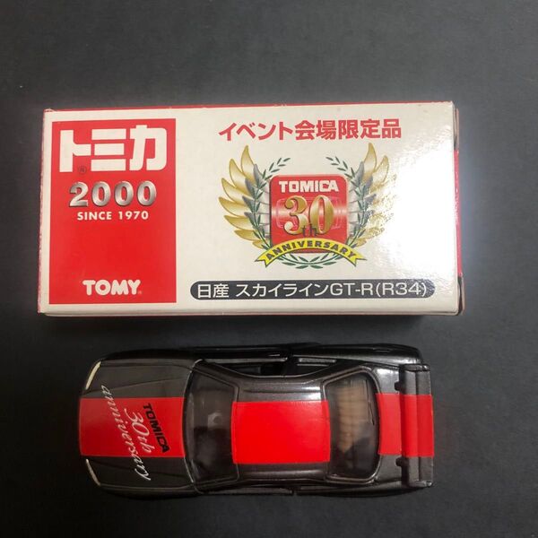 トミカ2000イベント会場限定品 日産スカイラインGT-R