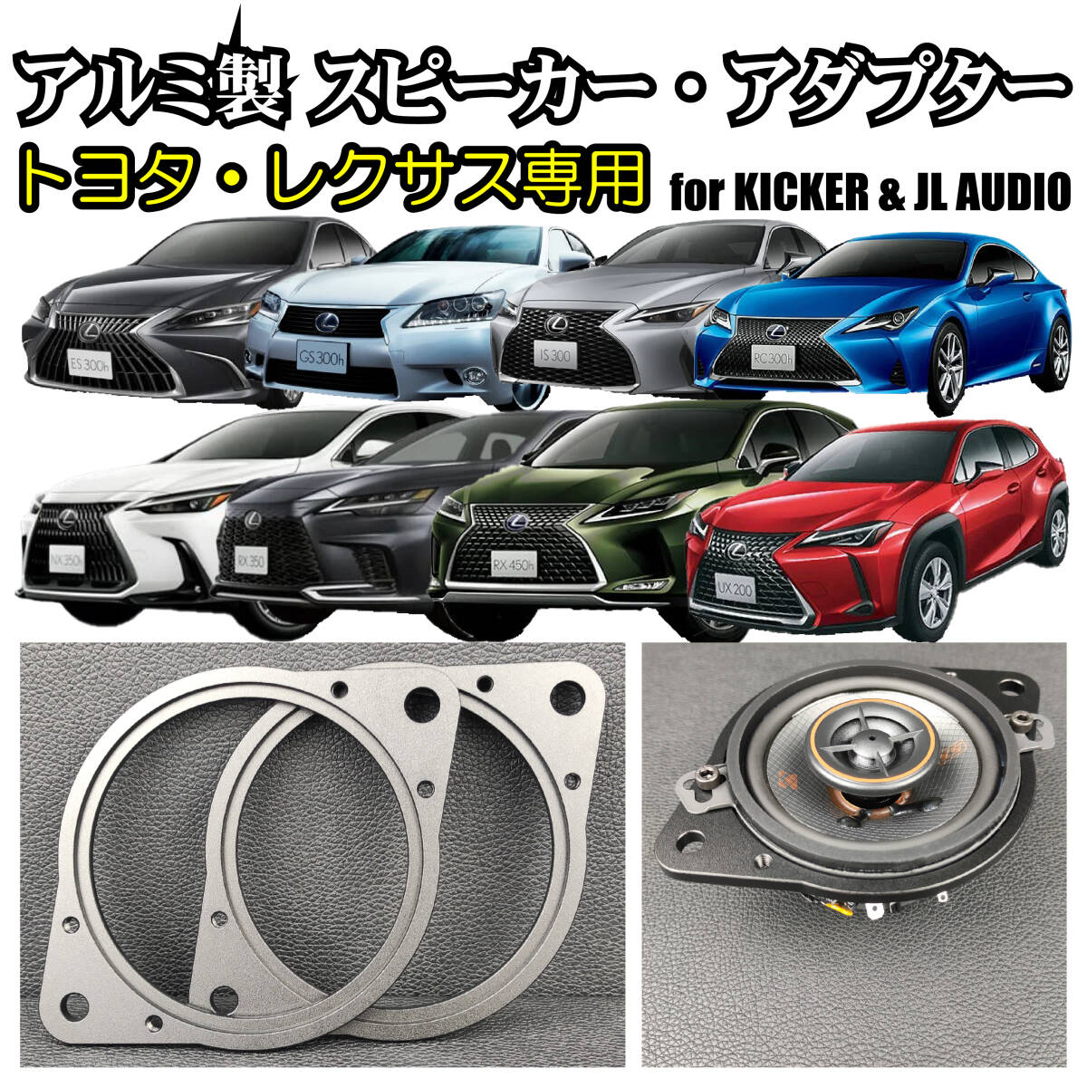 2025年最新】Yahoo!オークション -ツイーター キッカーの中古品 2025年最新】Yahoo!オークション -ツイーター キッカーの中古品