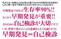 乳がん自己検診キット!! 乳房自己検診サポートツール/乳房セルフチェック Livaid （リヴエイド)新品_画像10