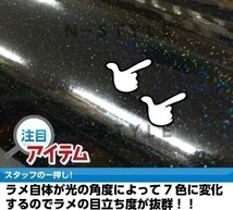 【Ｎ－ＳＴＹＬＥ】カッティングシート　オーロララメ艶ありホワイト　152cm×100ｃｍ　ラメパールラッピングフィルム 　車_画像6