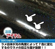 【Ｎ－ＳＴＹＬＥ】カッティングシート　オーロララメ艶ありブラック　152cm×30cｍ　ラメパールラッピングフィルム 　車_画像2