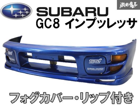 2025年最新】Yahoo!オークション -インプレッサ gc8 バンパーの 2025年最新】Yahoo!オークション -インプレッサ gc8 バンパーの