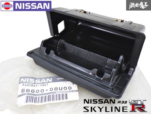 2025年最新】Yahoo!オークション -bnr32 灰皿の中古品・新品・未 2025年最新】Yahoo!オークション -bnr32 灰皿の中古品・新品・未