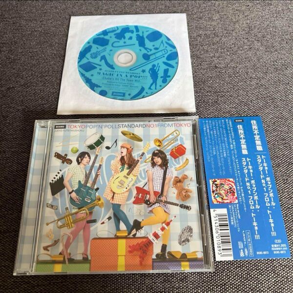 トーキョー・ポップンポール・スタンダード NO.1 フロム・トーキョー!!! CD 帯付 特典付き