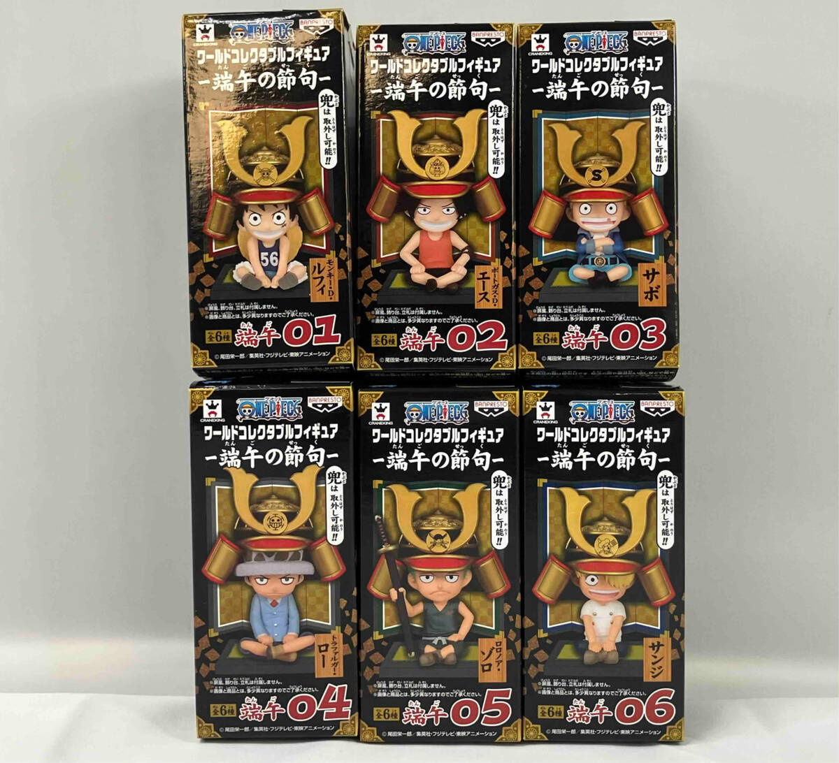 2024年最新】Yahoo!オークション -ワンピース ワールドコレクタブルフィギュア 端午の節句の中古品・新品・未使用品一覧