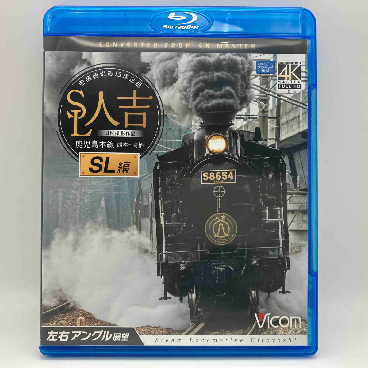 2025年最新】SL人吉 Nゲージ蒸気機関車の商品一覧 - Yahoo