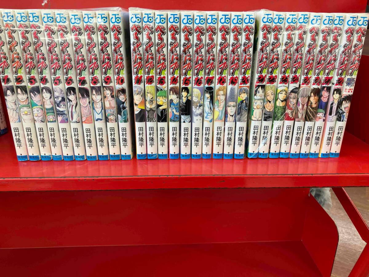2025年最新】Yahoo!オークション -べるぜバブ魔王外伝の中古品