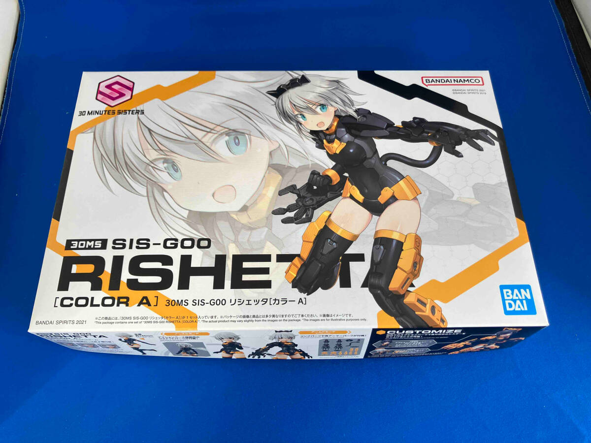 2025年最新】Yahoo!オークション -30ms sis-g00 リシェッタ 2025年最新】Yahoo!オークション -30ms sis-g00 リシェッタ