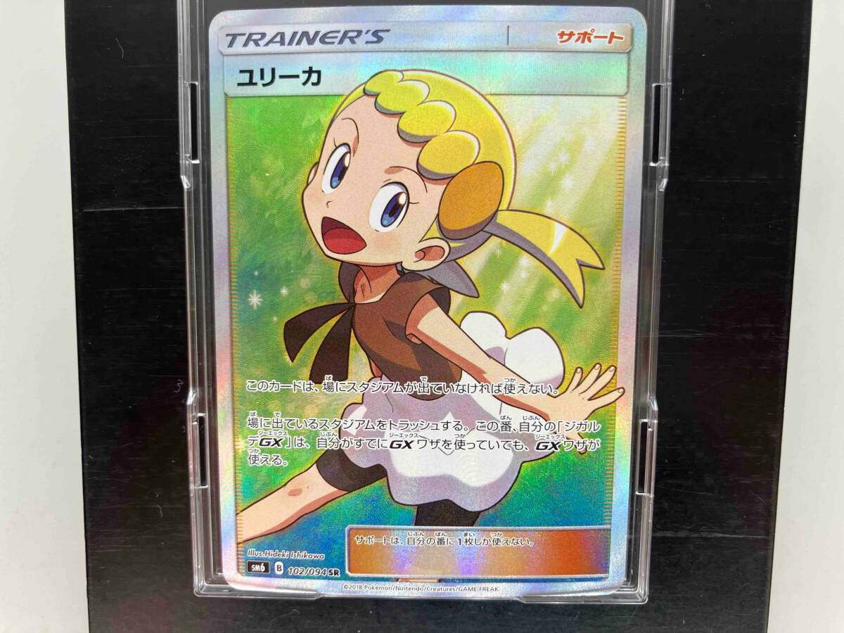 Yahoo!オークション -「ユリーカ」(ポケモンカードゲーム Yahoo!オークション -「ユリーカ」(ポケモンカードゲーム