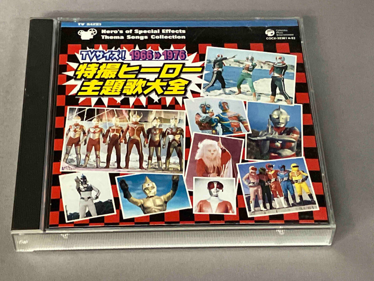 2025年最新】Yahoo!オークション -#オリジナルヒーロー(音楽)の