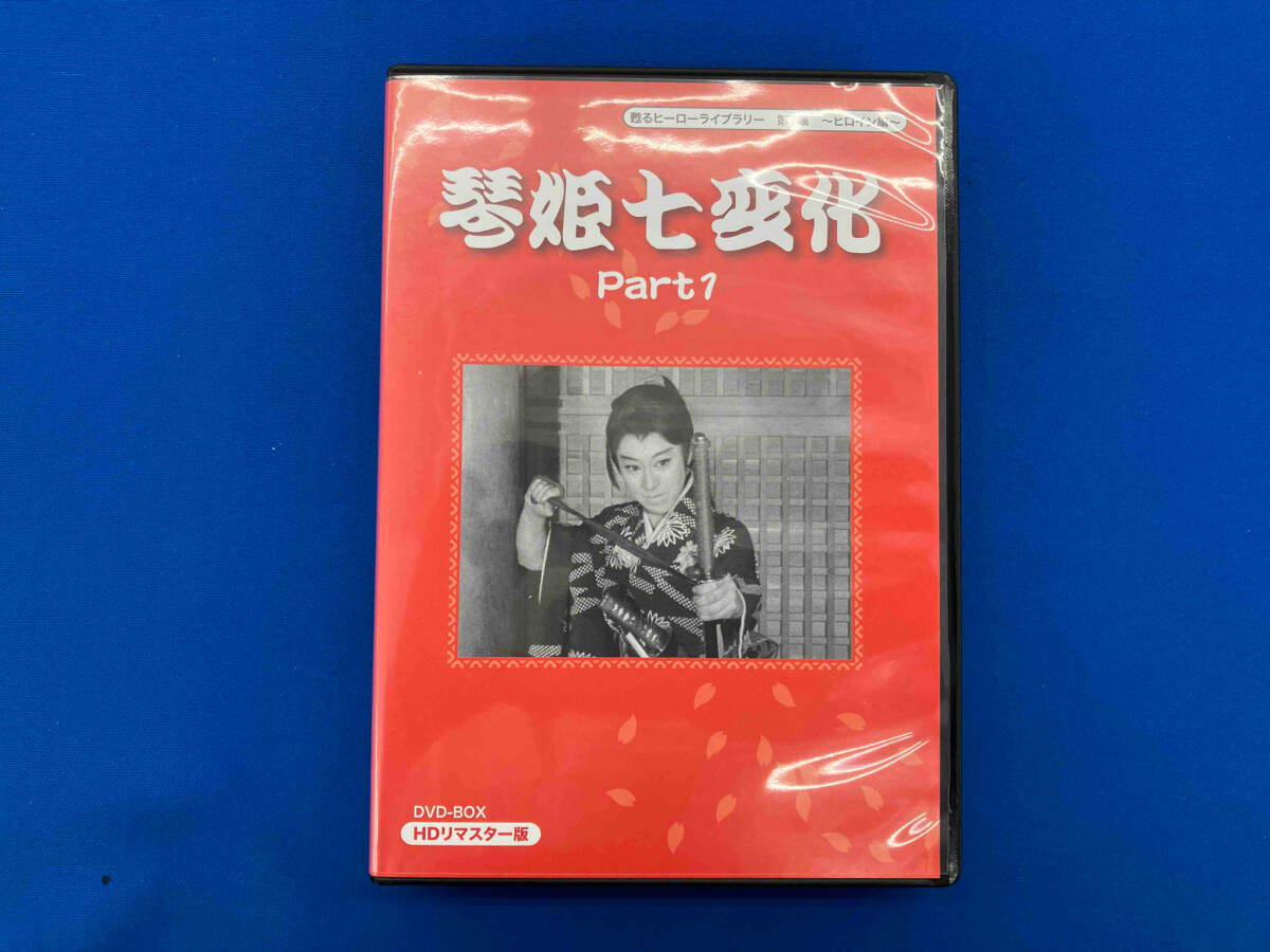 2025年最新】Yahoo!オークション -琴姫七変化の中古品・新品・未使用品一覧 2025年最新】Yahoo!オークション -琴姫七変化の中古品・新品・未使用品一覧