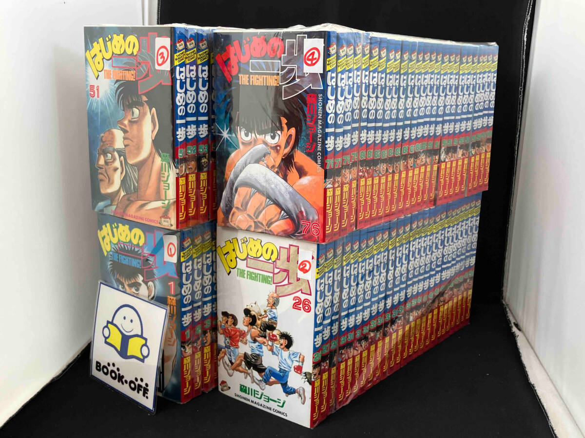 はじめの一歩 漫画1~100巻セット